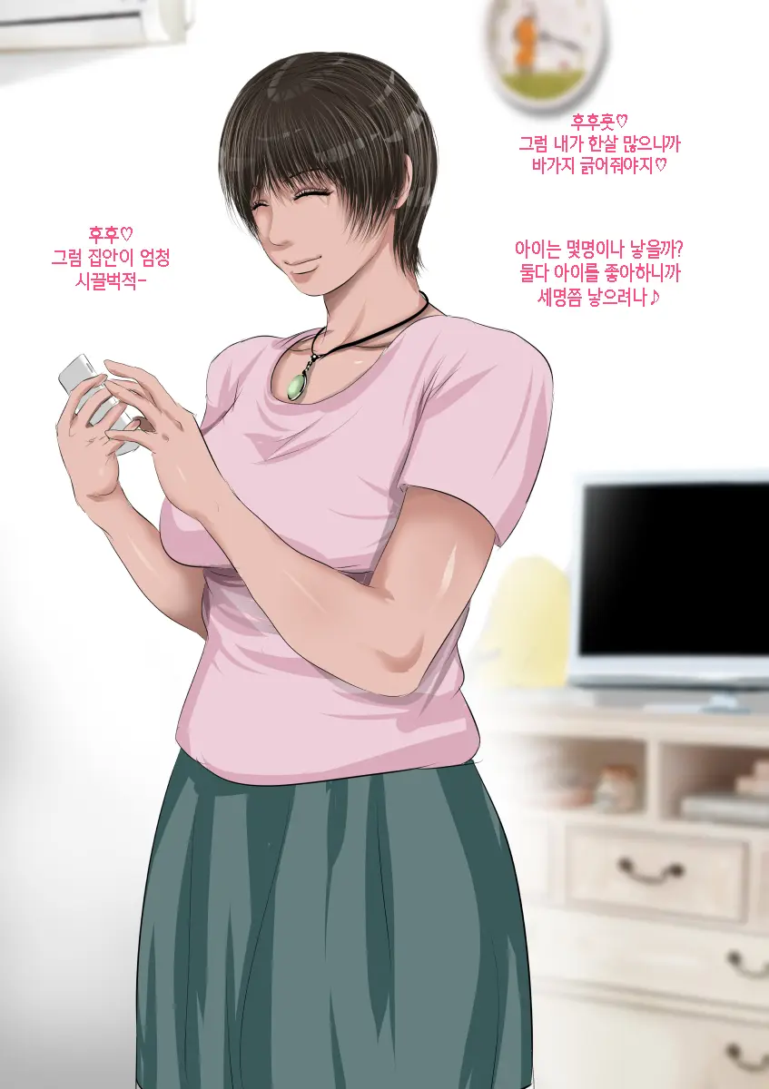 Sawamura Ai-San (26) No Kienai Genei ~10-Nen No Saigetsu Ga Tatta Ima Demo Nouri O Yogiru Ano Toki Kanojo No Nikutai Ni Kizamareta Zetsubouteki Na Niku No Yorokobi~
